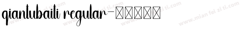 qiantubaiti regular字体转换